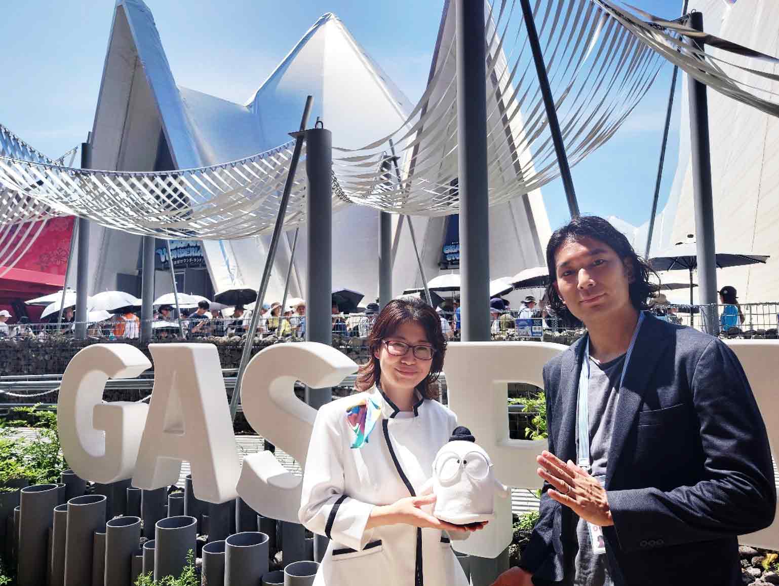 gaspavilion