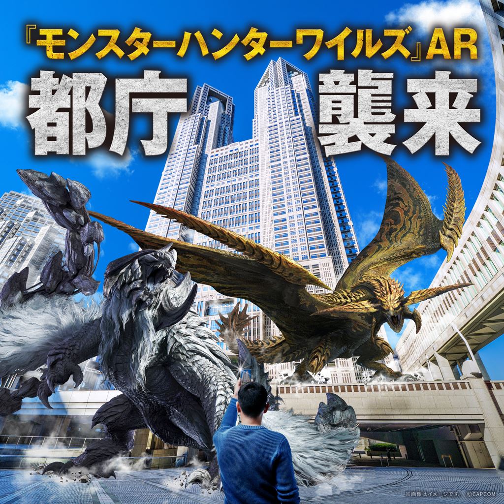 monsterhunter_xr